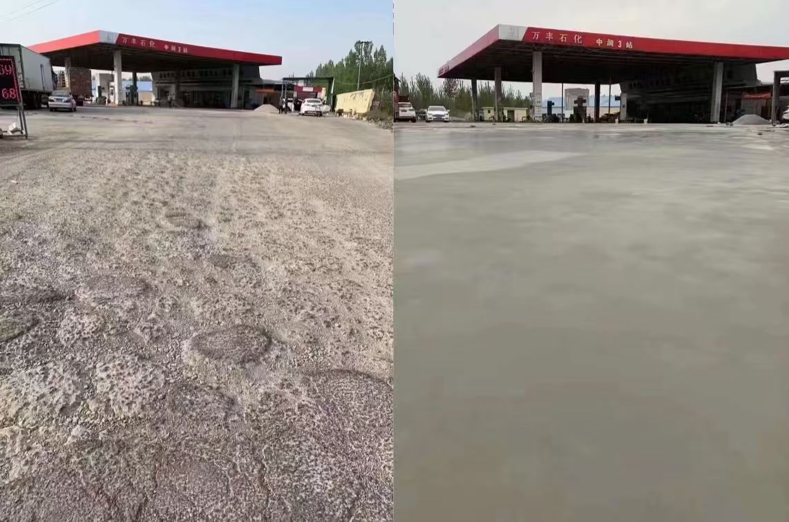 南部水泥道路抢修料 混凝土地面修补砂浆