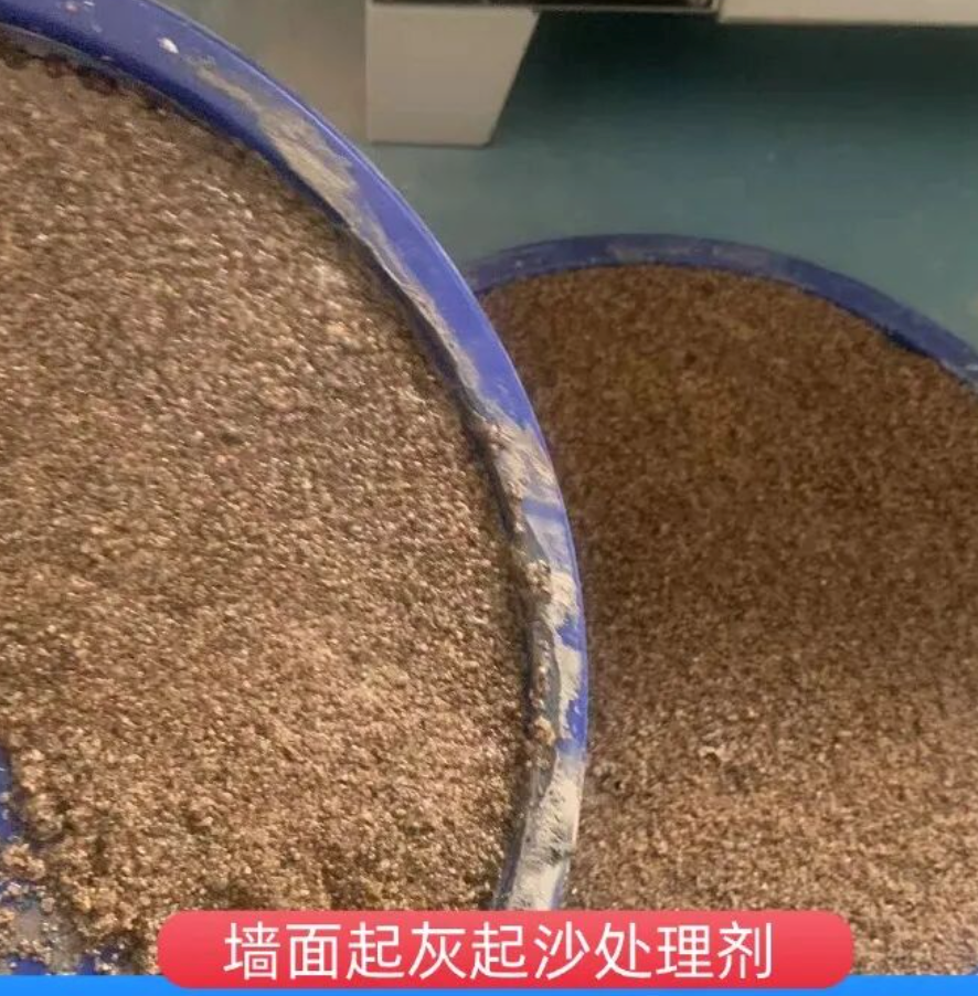 南部墙面起灰起沙处理硬化剂工作原理