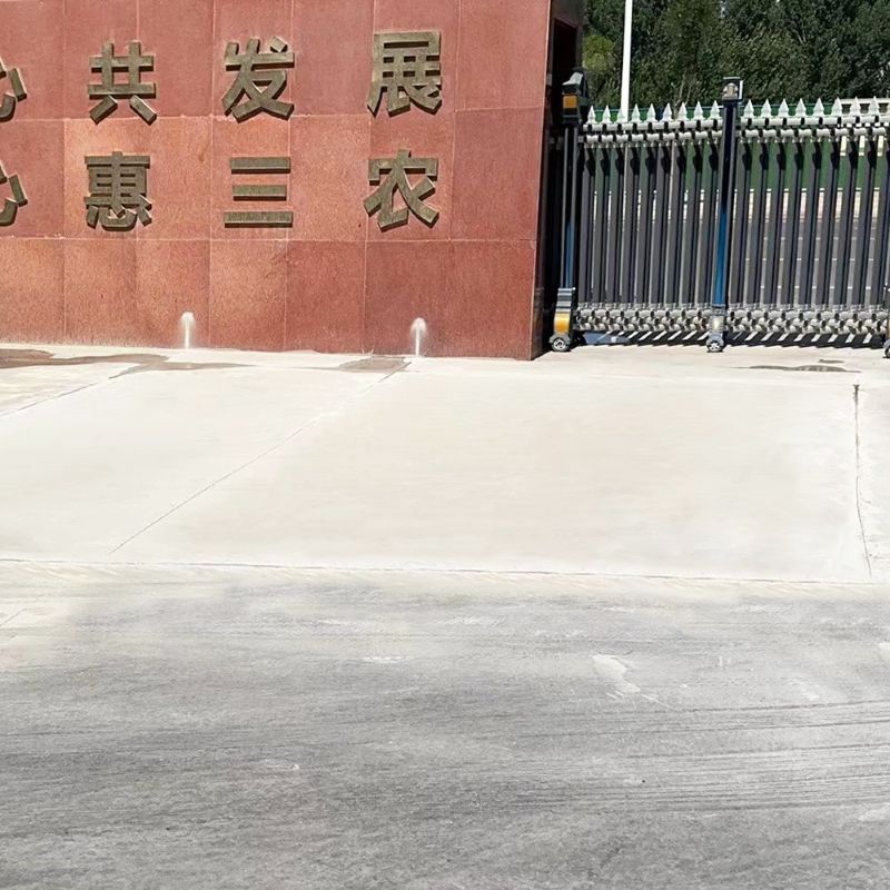 南部路面快速通车修补料