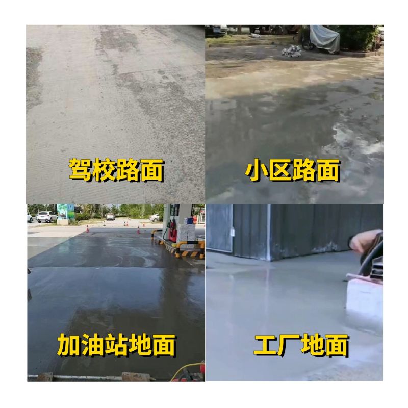 南部老旧道路翻新快速解决方案