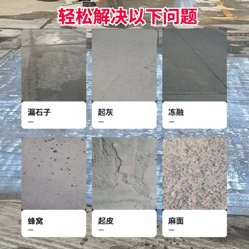 南部低碳市政修补材料简单快速修补道路恢复交通